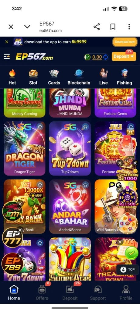 EP567 Game Categories